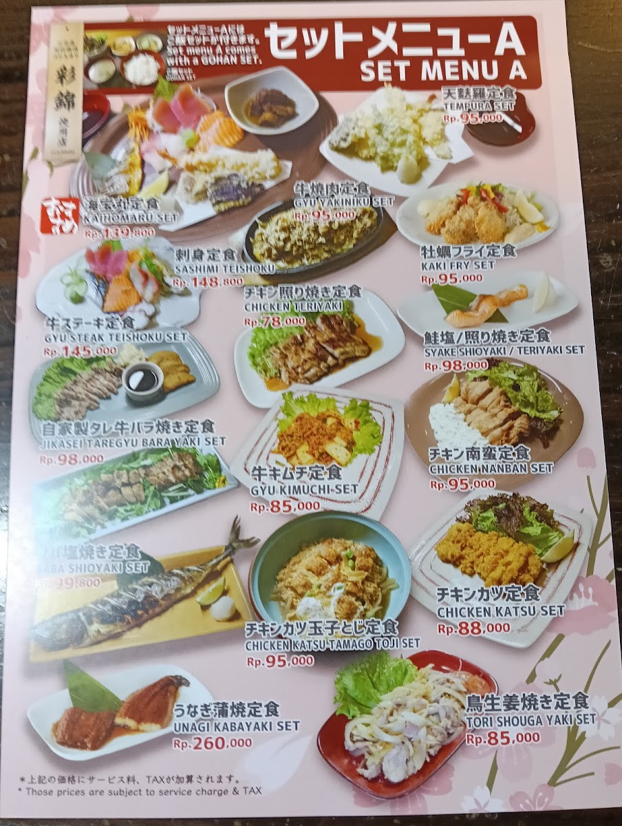 Menu Photo 5