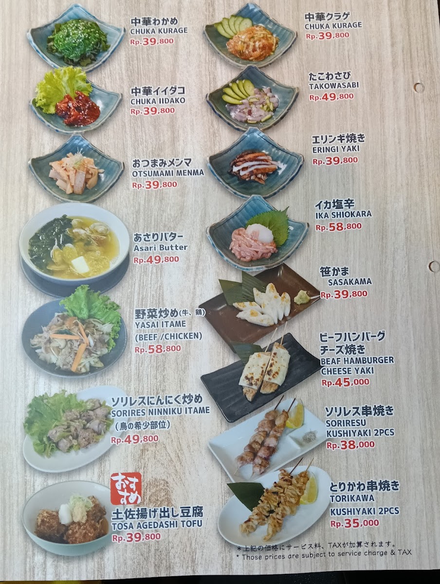 Menu Photo 7
