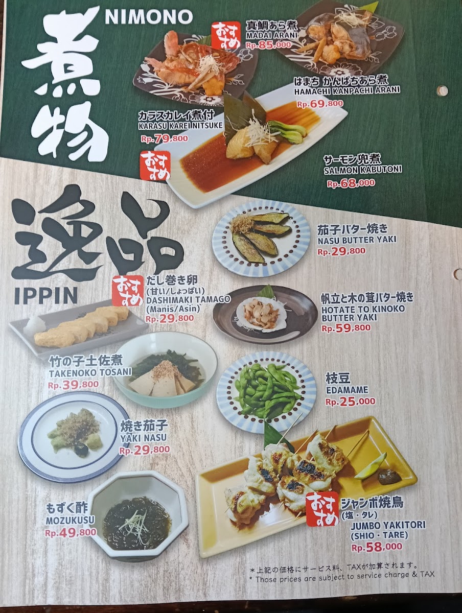 Menu Photo 8