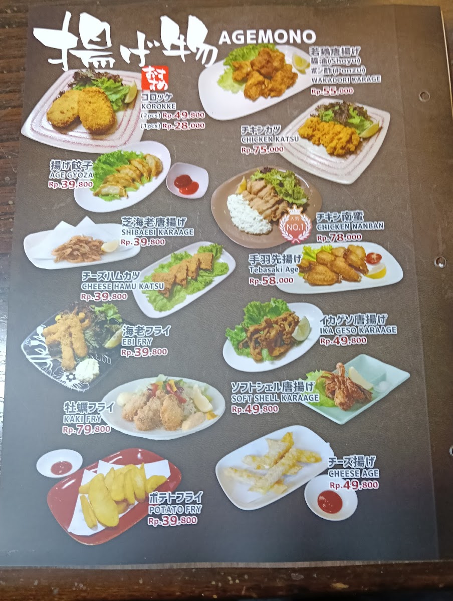 Menu Photo 9
