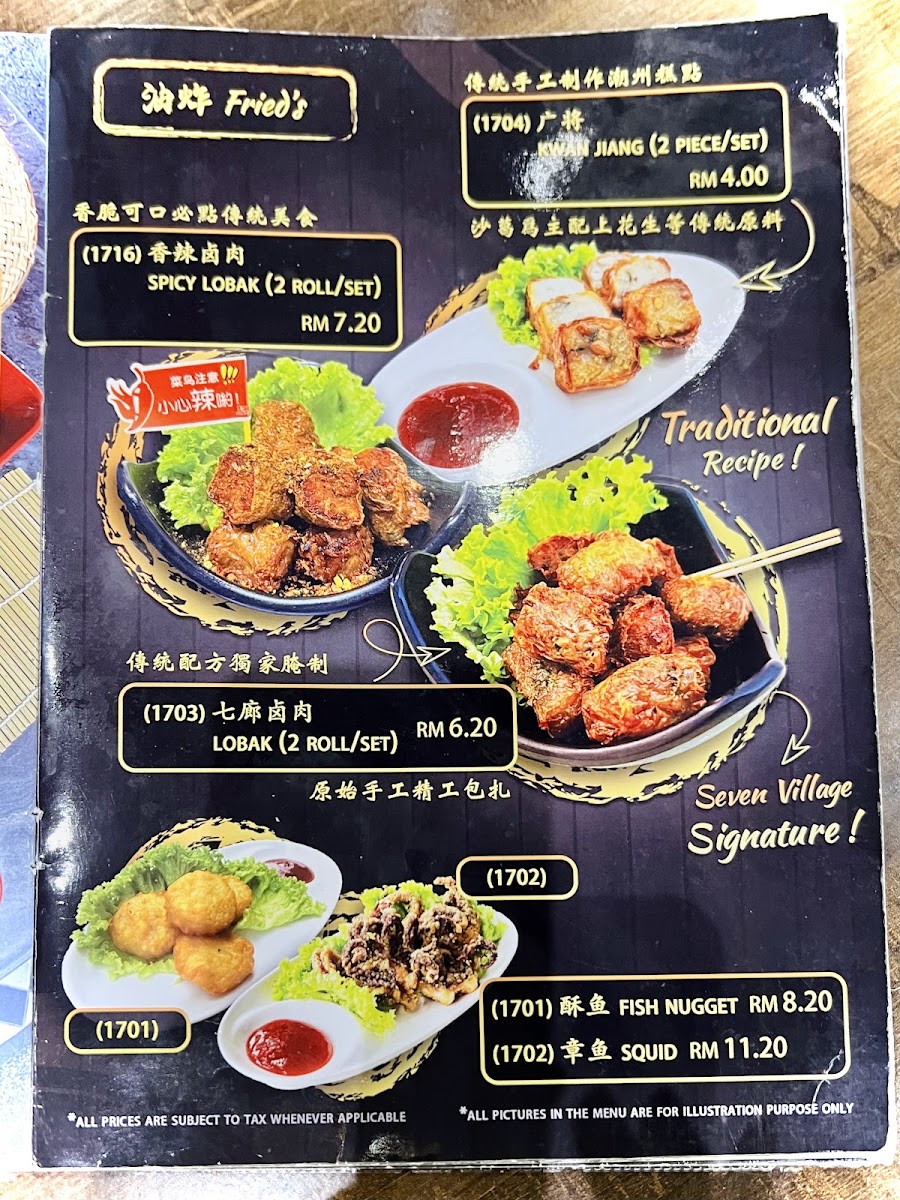 Menu Photo 1