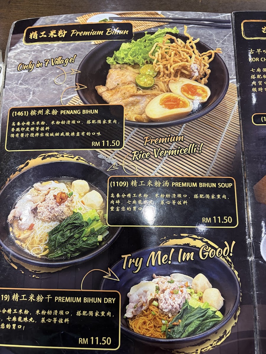 Menu Photo 10