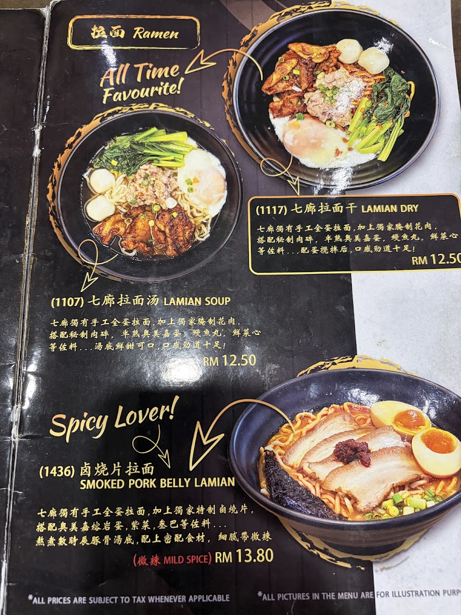 Menu Photo 2