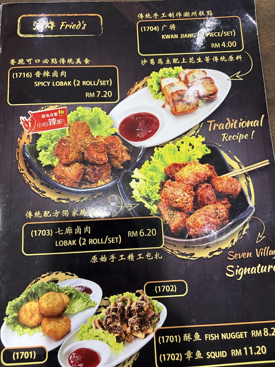 Menu Photo 3