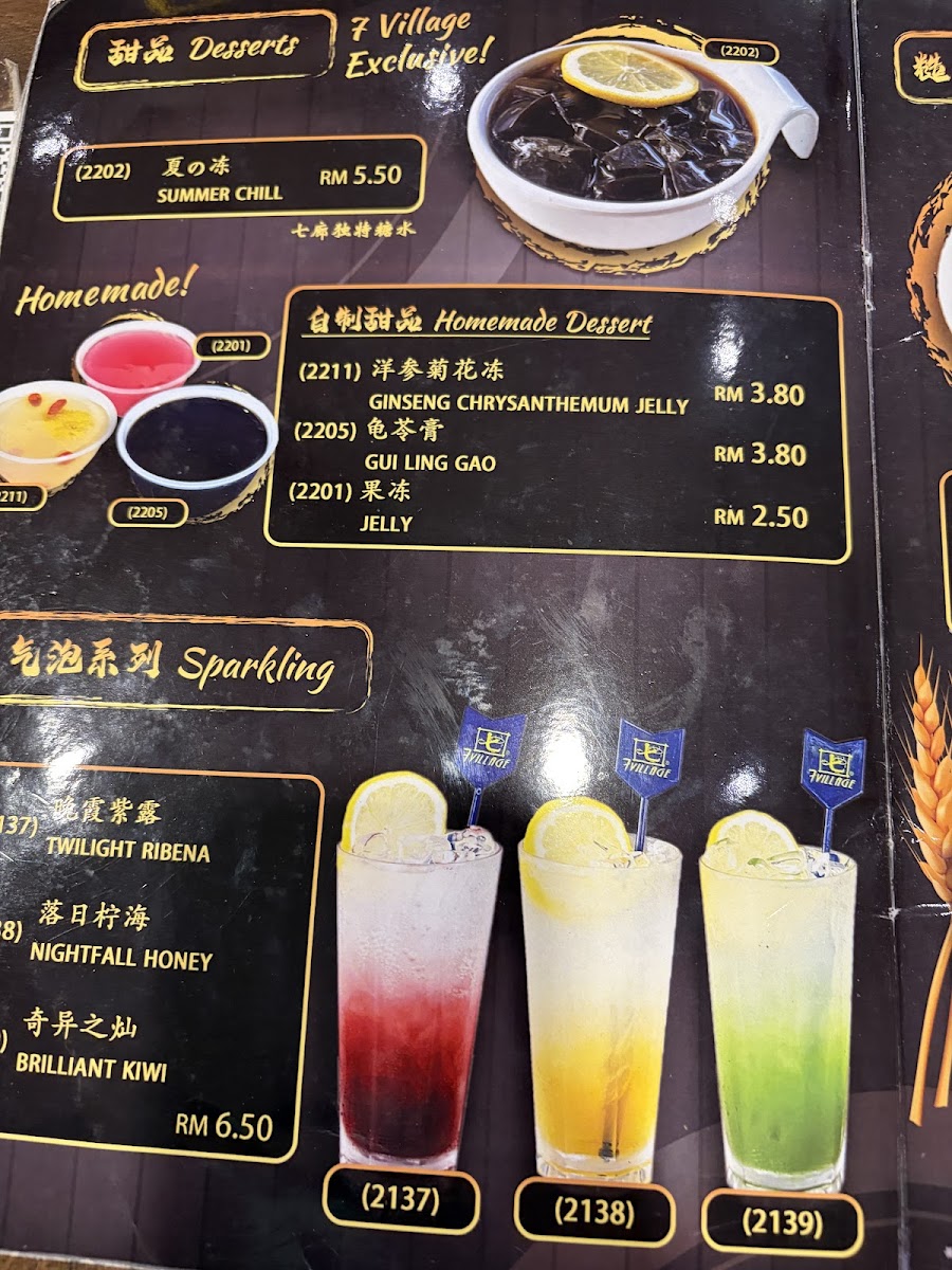 Menu Photo 5