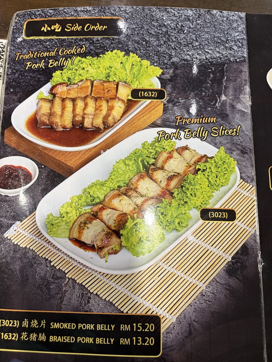 Menu Photo 6