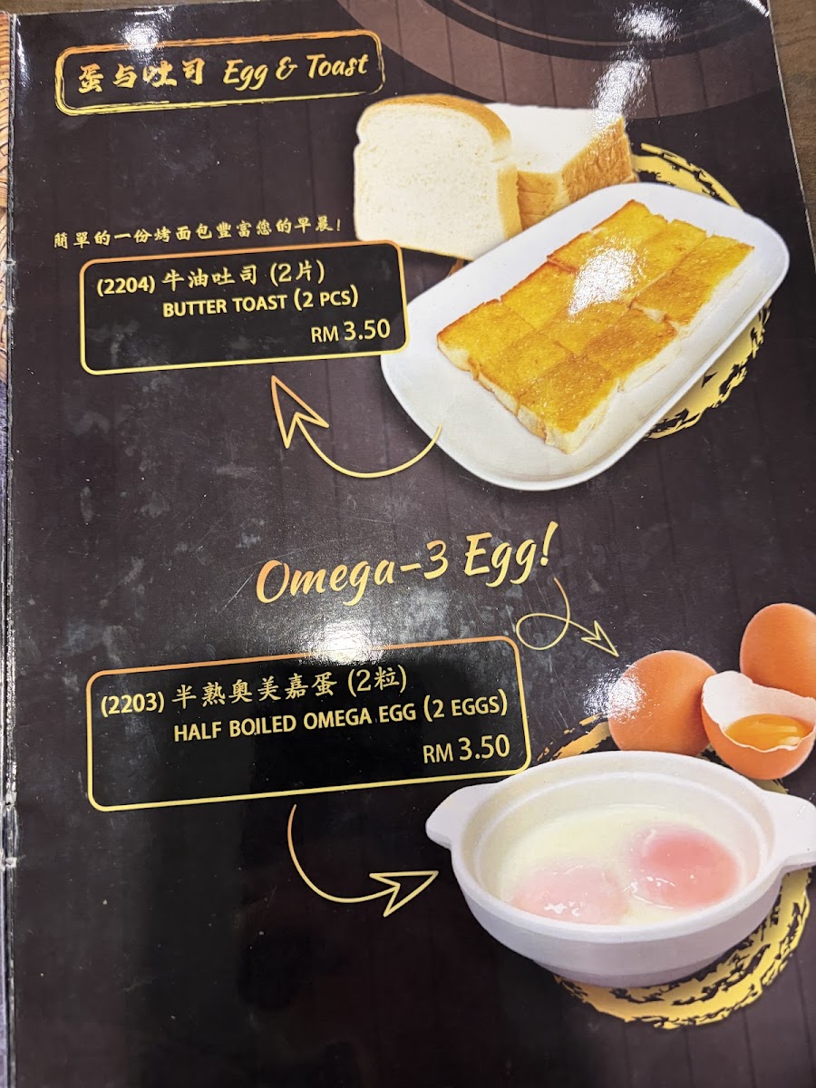 Menu Photo 7