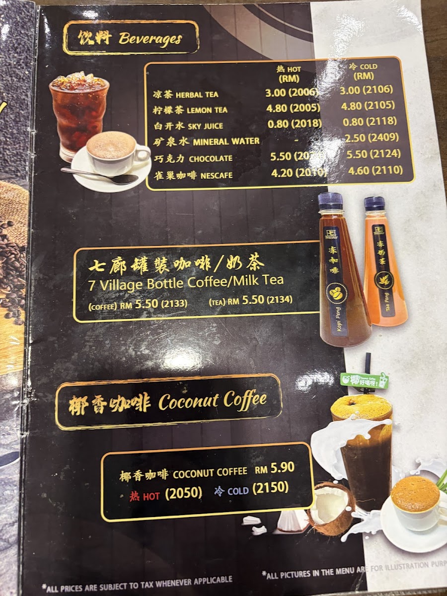 Menu Photo 8