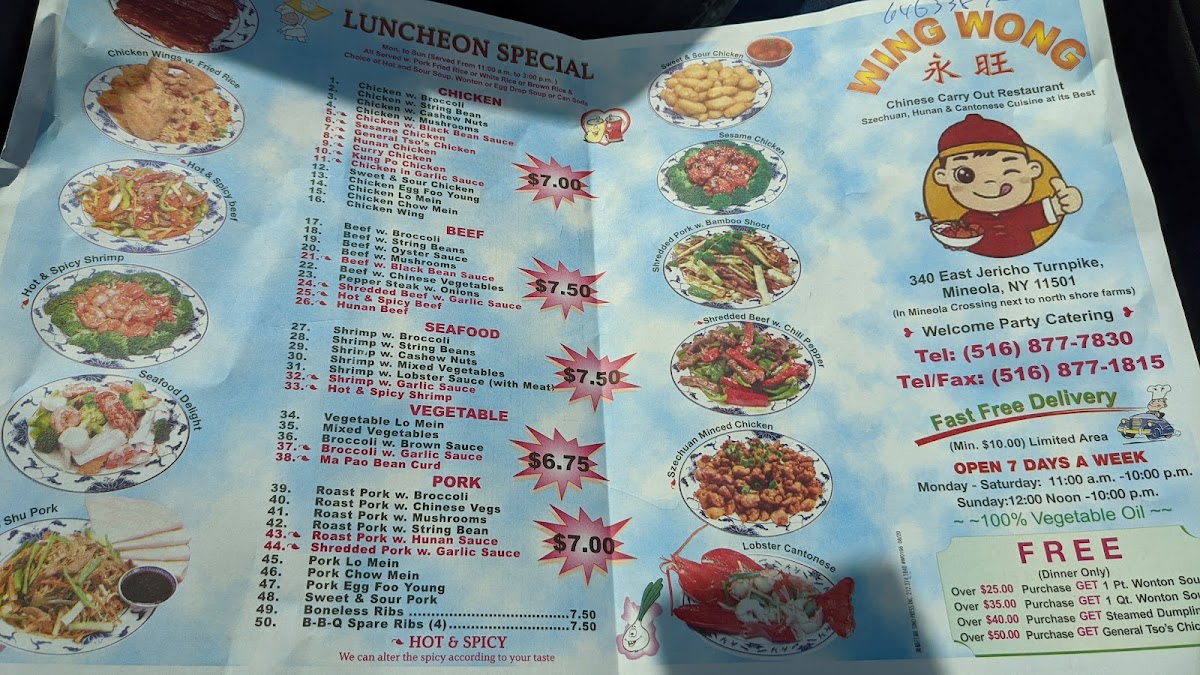 Menu Photo 5