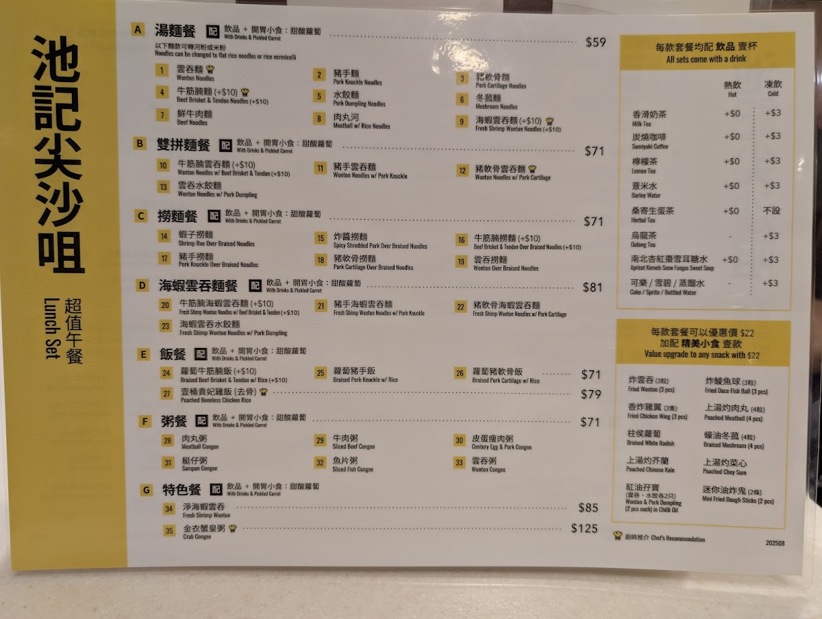 Menu Photo 10