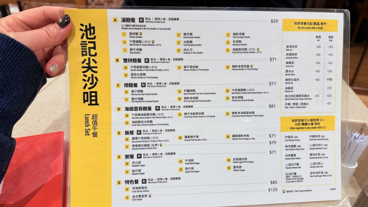 Menu Photo 2
