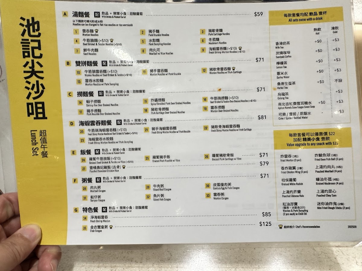 Menu Photo 3