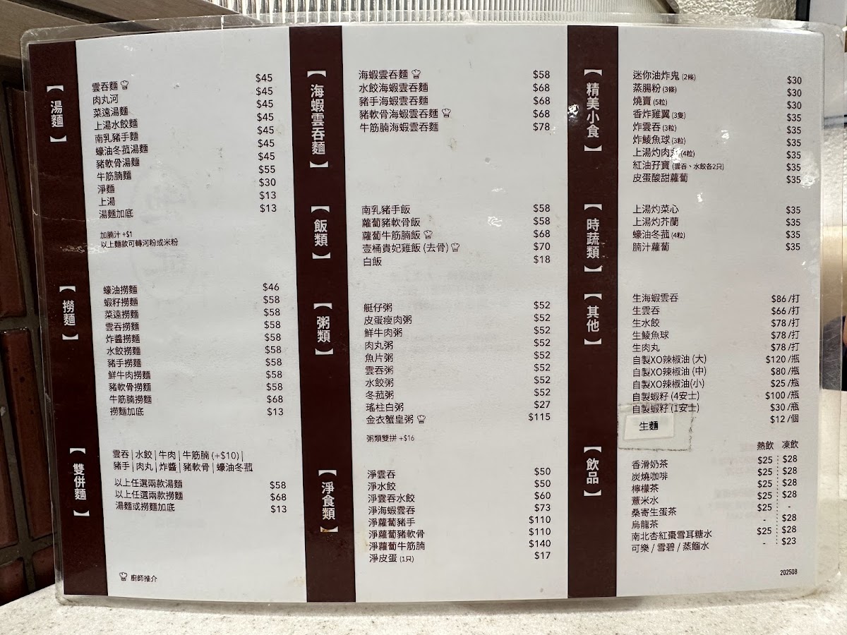 Menu Photo 6
