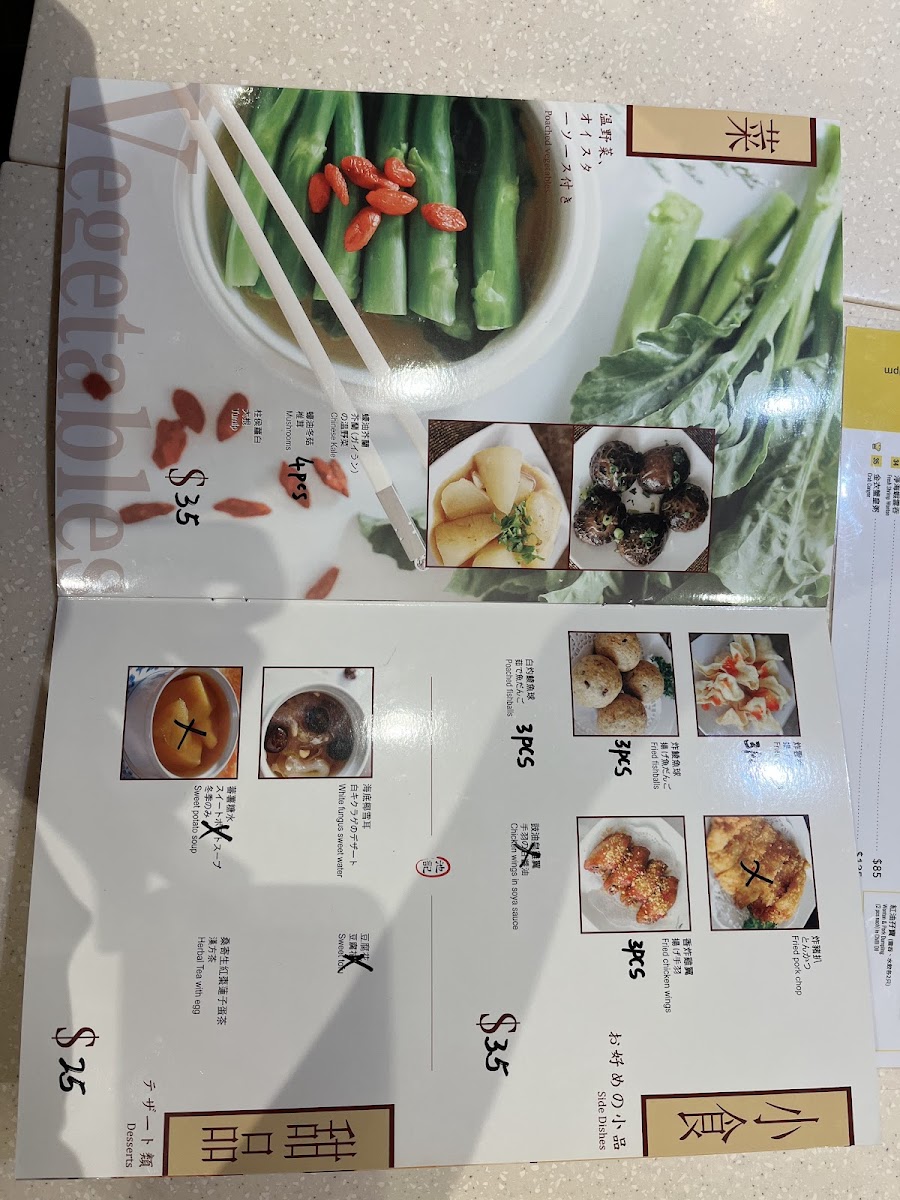 Menu Photo 8