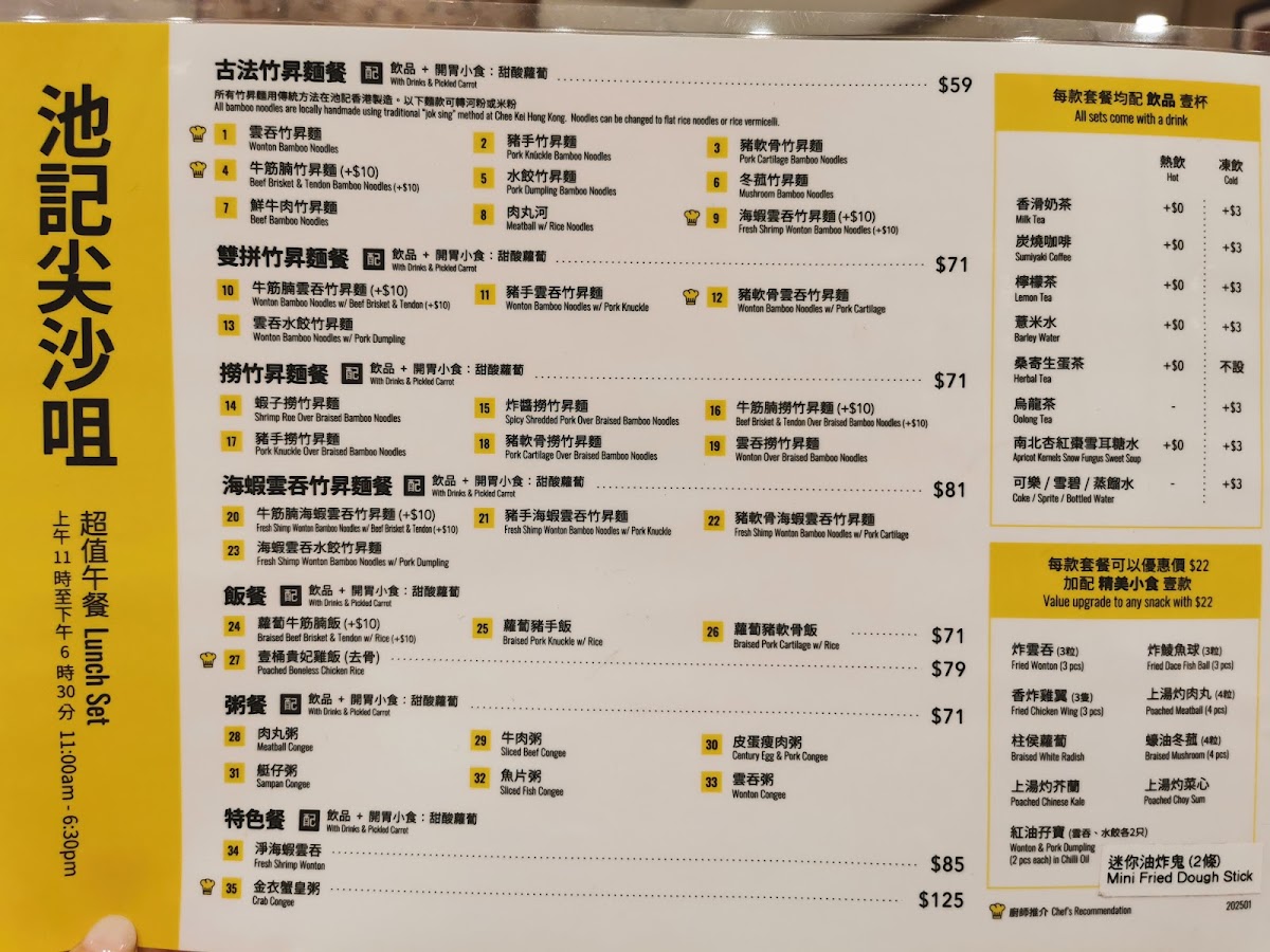 Menu Photo 9