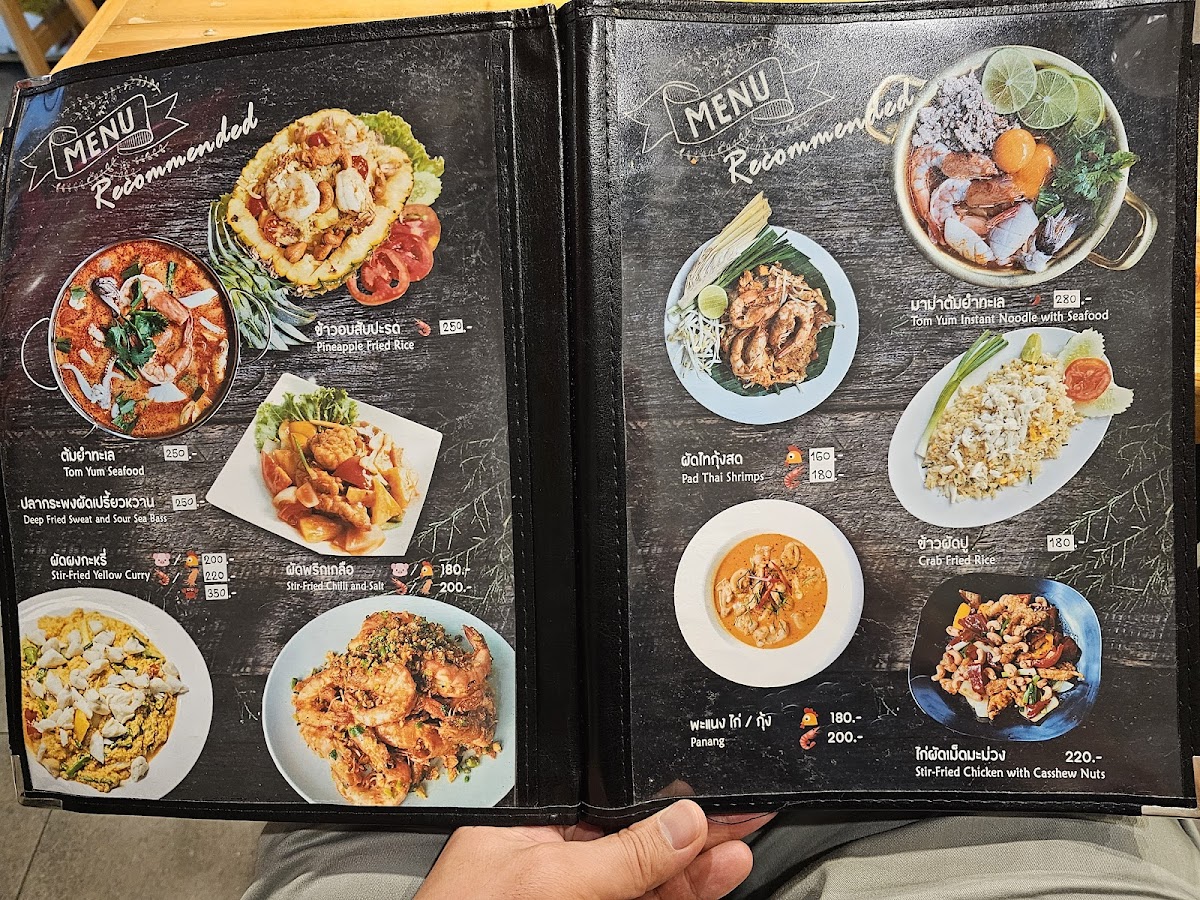 Menu Photo 10