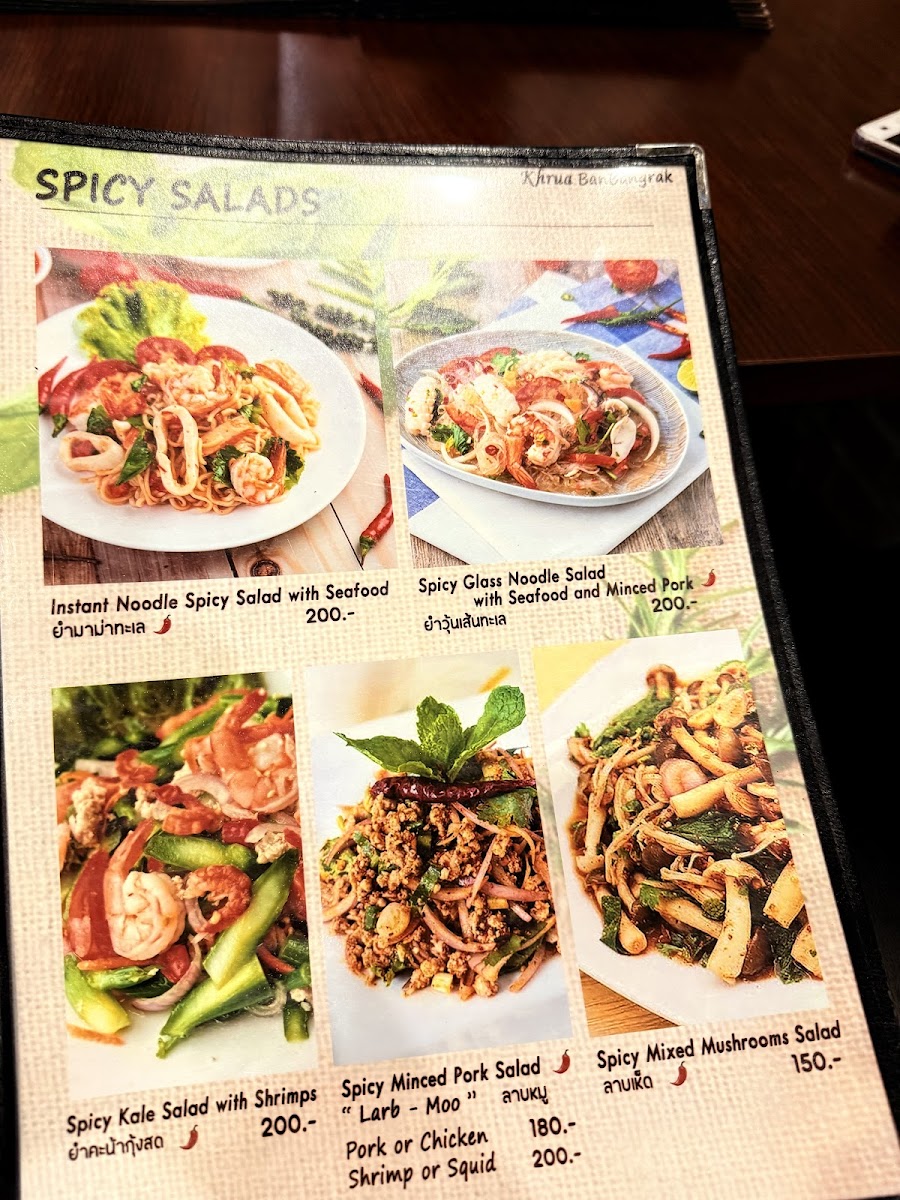 Menu Photo 5