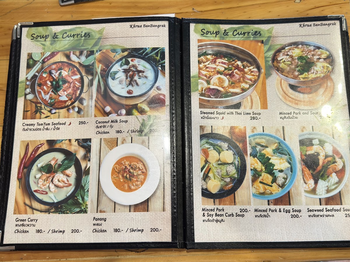Menu Photo 6