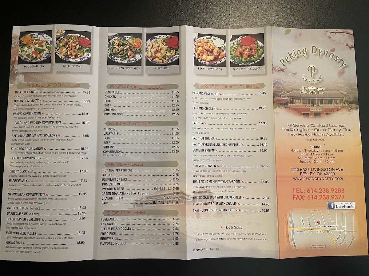 Menu Photo 6