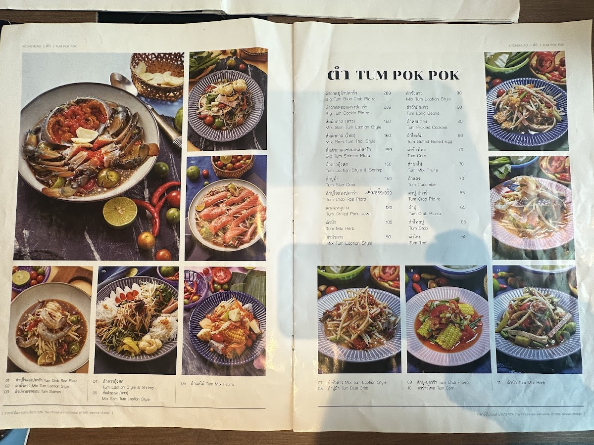 Menu Photo 4