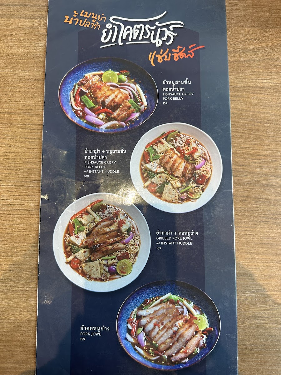 Menu Photo 7