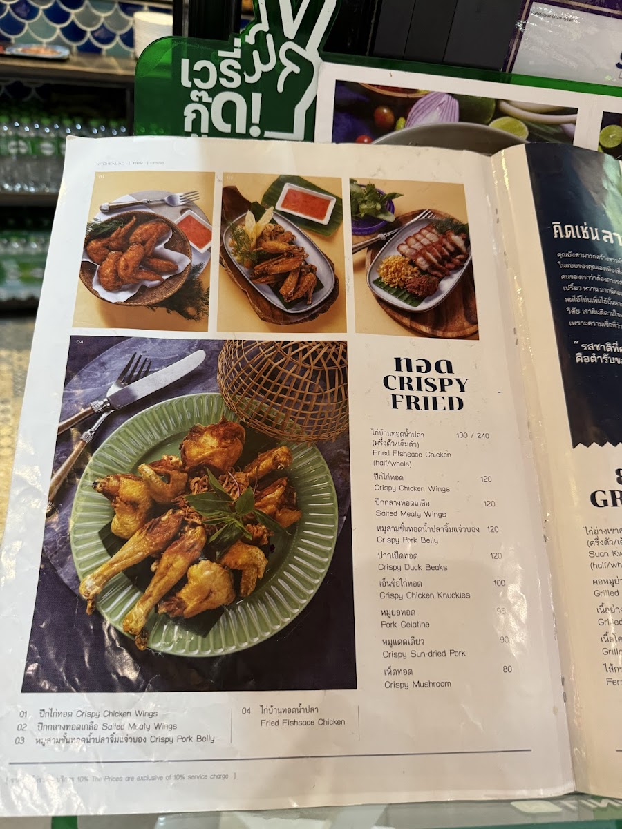 Menu Photo 9