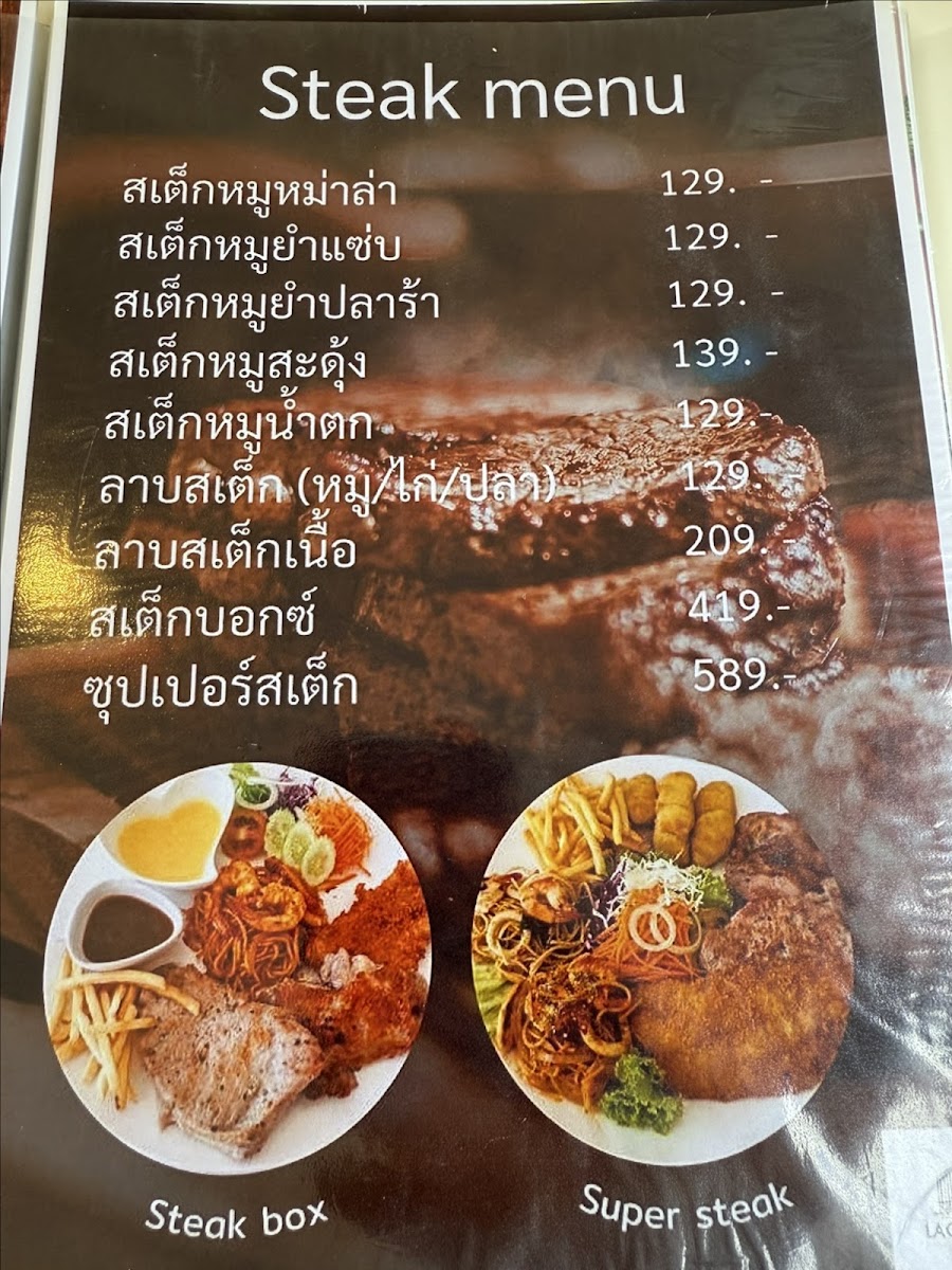 Menu Photo 8