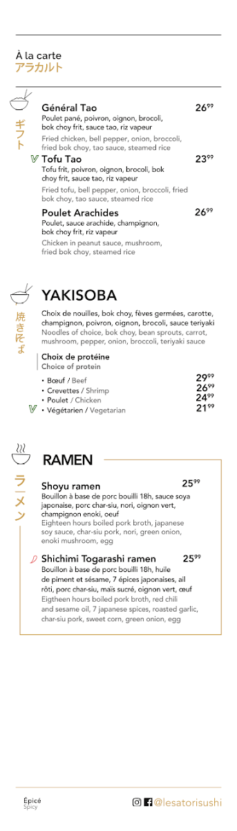 Menu Photo 4