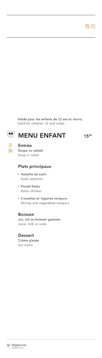 Menu Photo 9