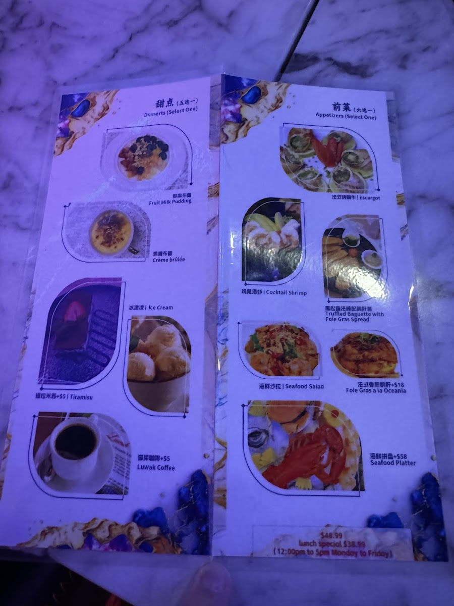Menu Photo 8