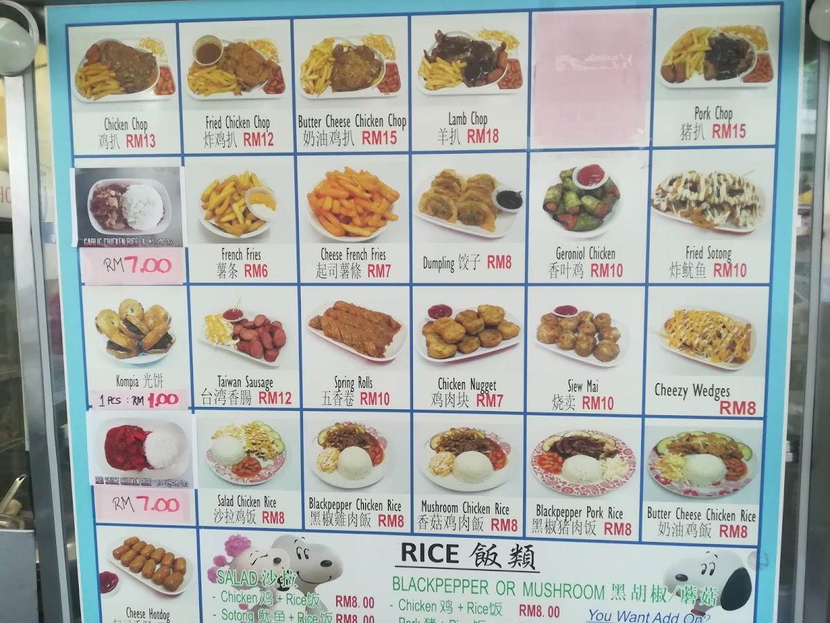 Menu Photo 10