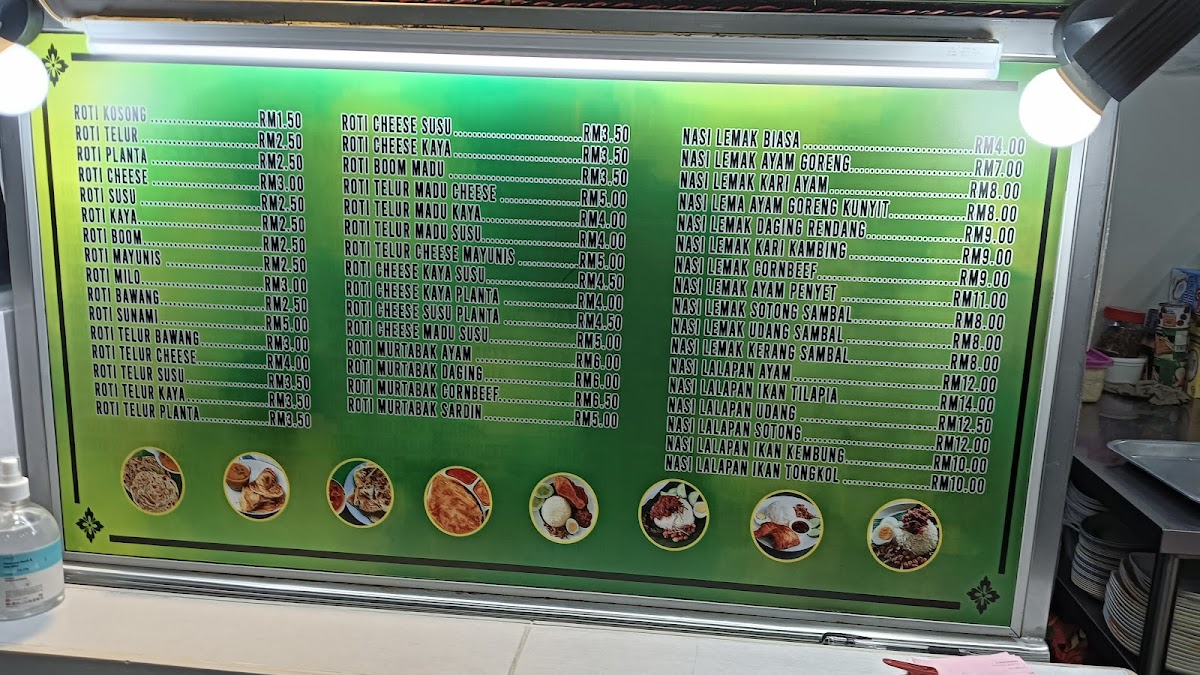 Menu Photo 2