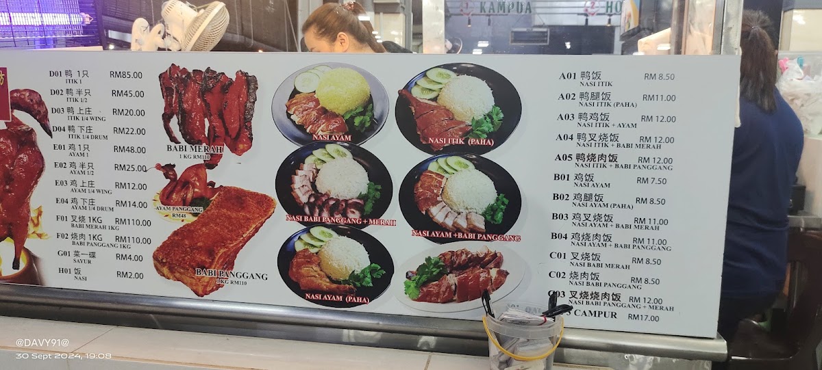 Menu Photo 4