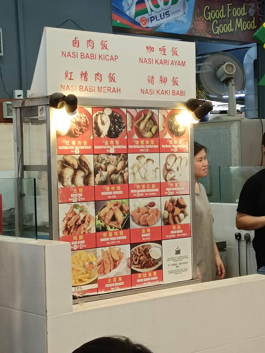 Menu Photo 5