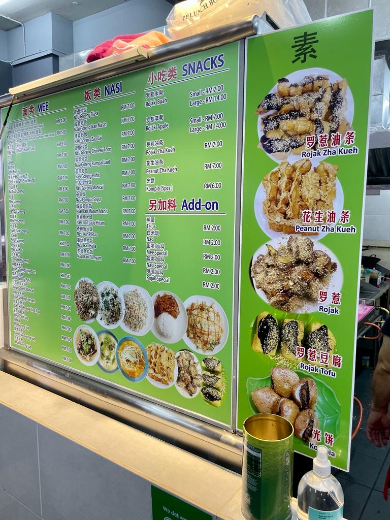 Menu Photo 6
