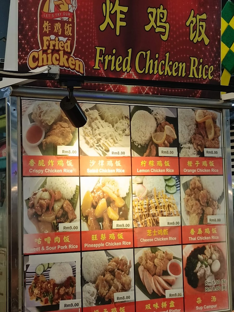 Menu Photo 7
