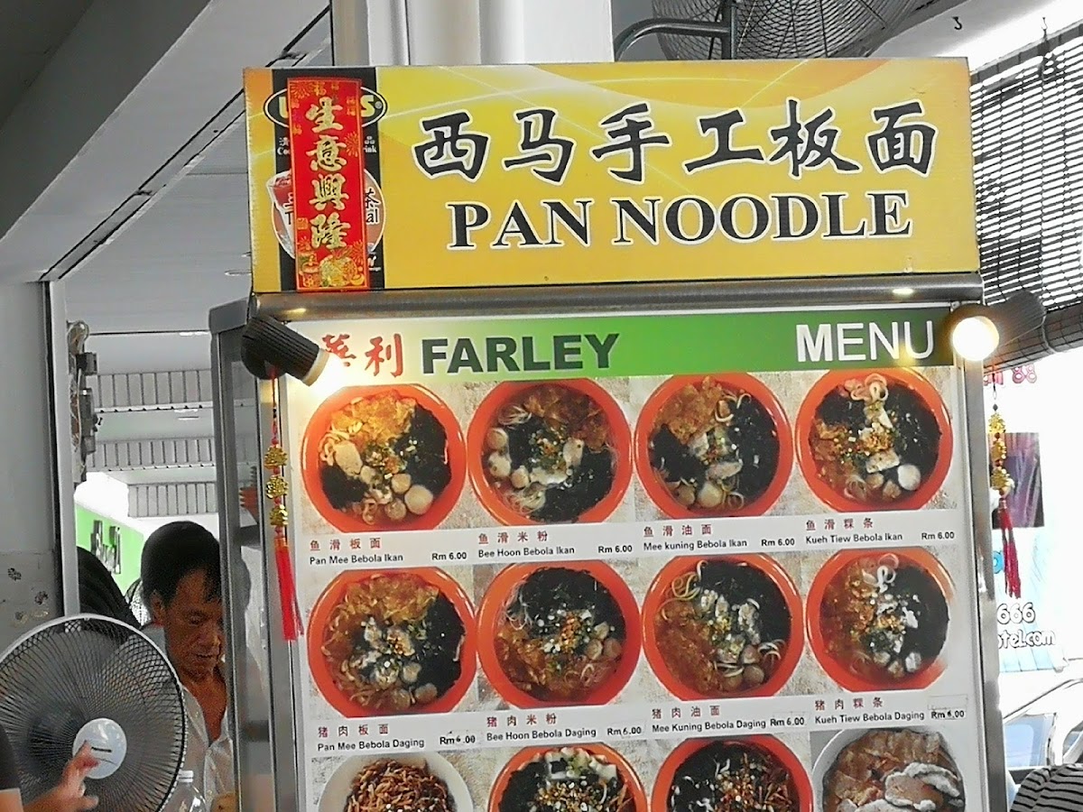 Menu Photo 9