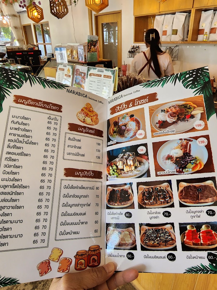 Menu Photo 10