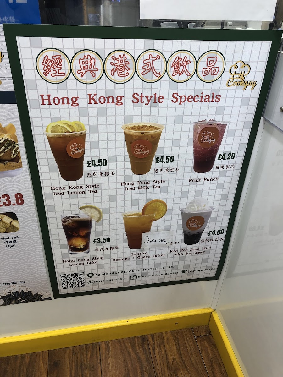 Menu Photo 10