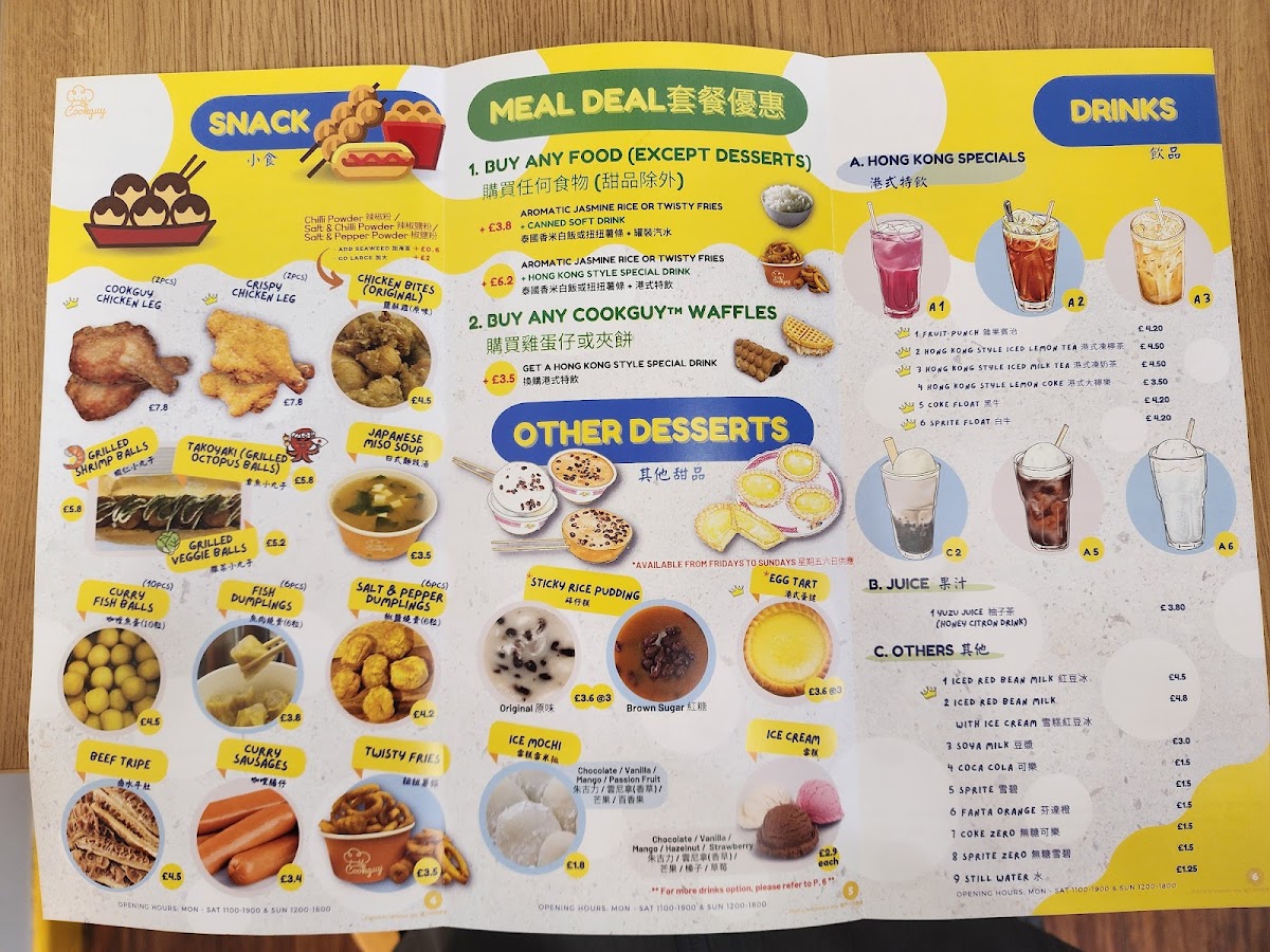 Menu Photo 3