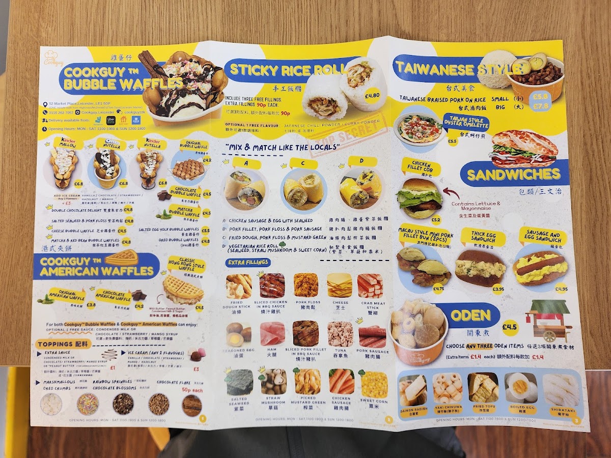 Menu Photo 4