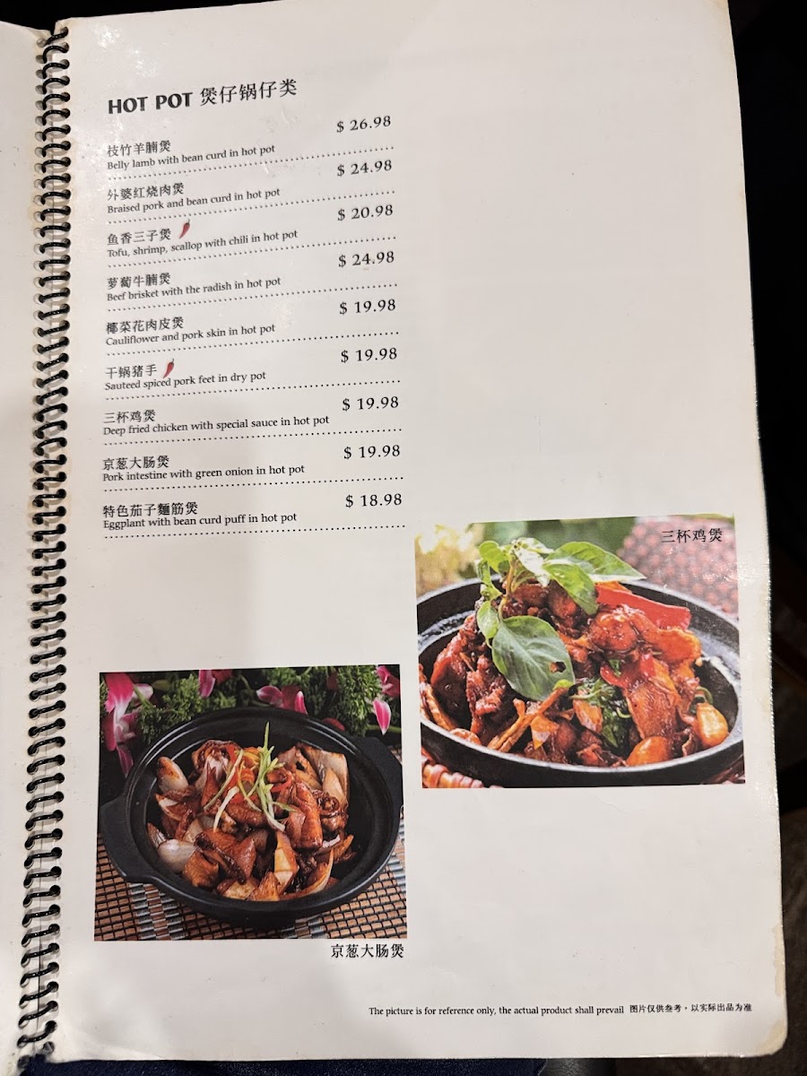 Menu Photo 10