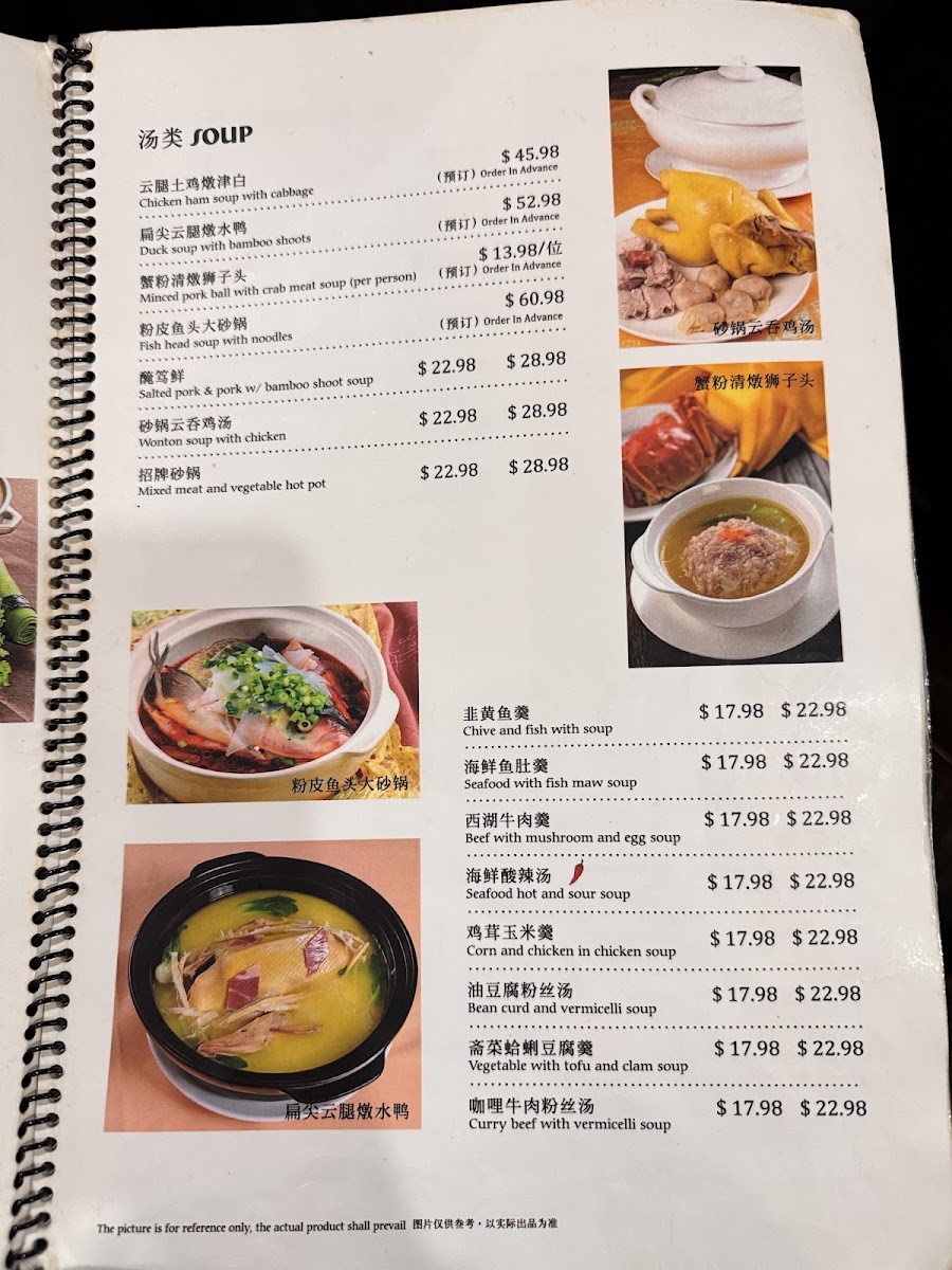 Menu Photo 2