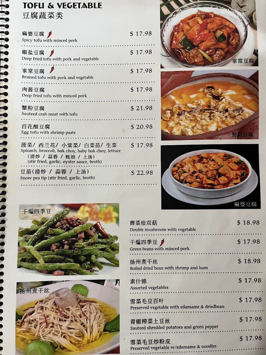 Menu Photo 4