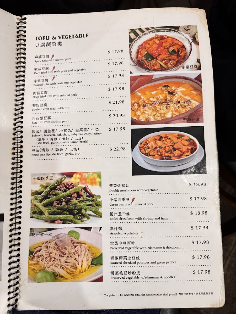 Menu Photo 5