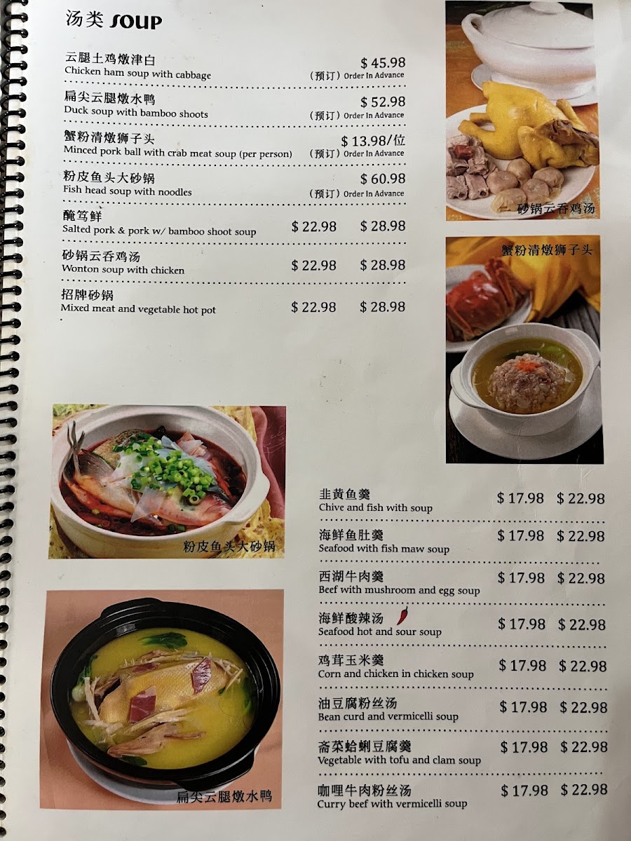 Menu Photo 6