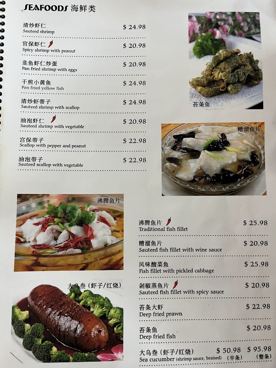 Menu Photo 7