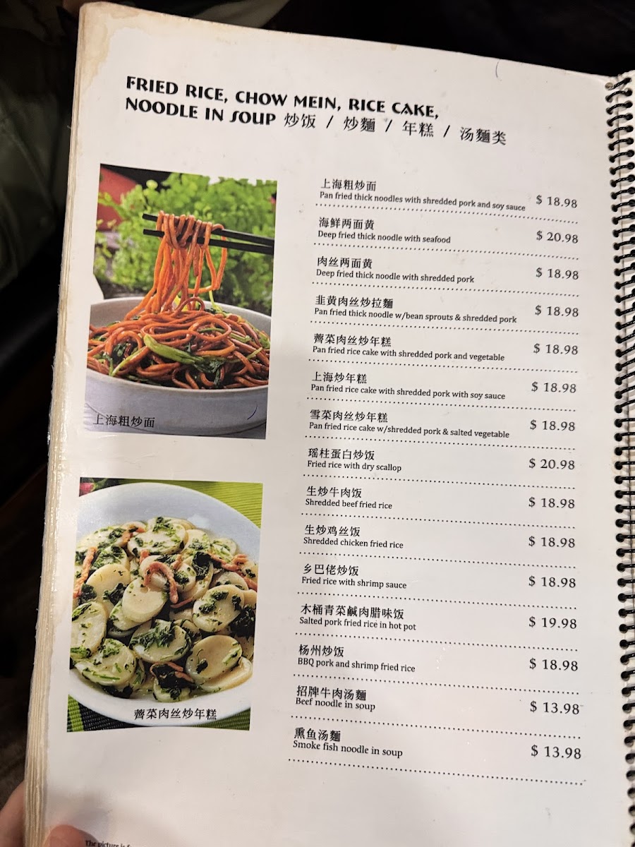 Menu Photo 8