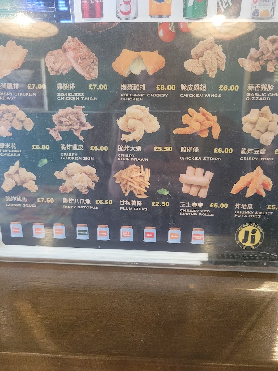 Menu Photo 6