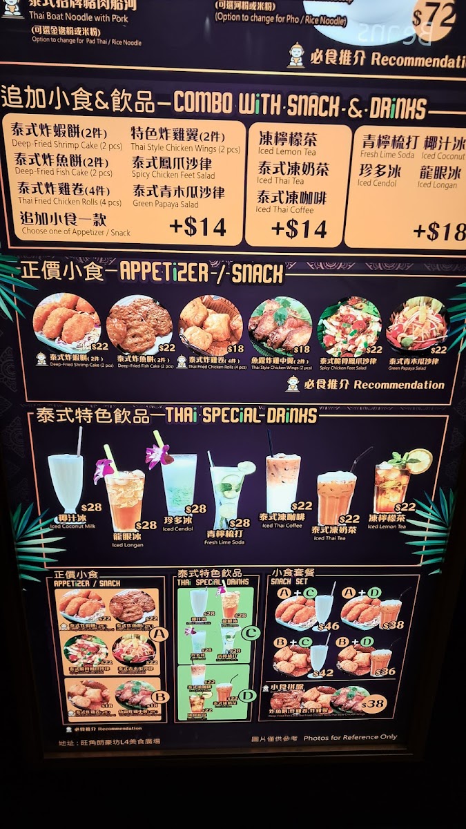 Menu Photo 5